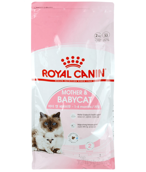 Royal Canin - Mother and Baby Cat - 0.4kg-2kg-4kg